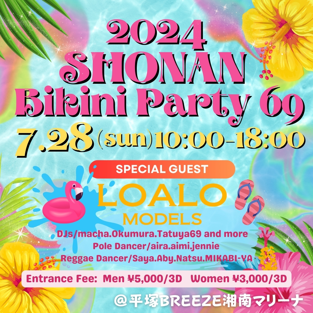 7/28 湘南BIKINI PARTY 開催！