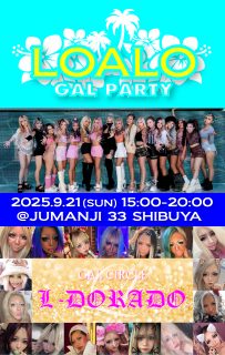 9/21 渋谷LOALO GAL PARTY × L-DORADO 開催！
