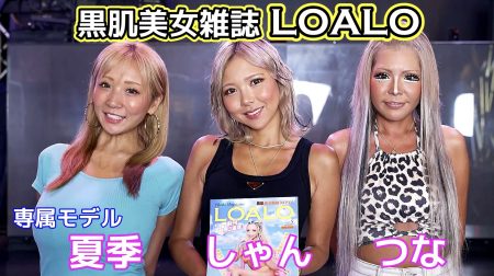 渋谷大型街頭ビジョンにてCM放映！