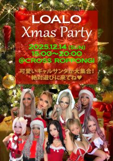 12/14 LOALO Xmas Party 2025 開催！