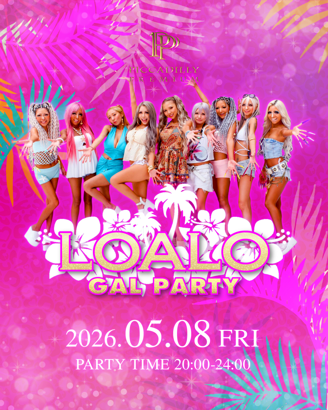 5/8 大阪LOALO GAL PARTY 開催！