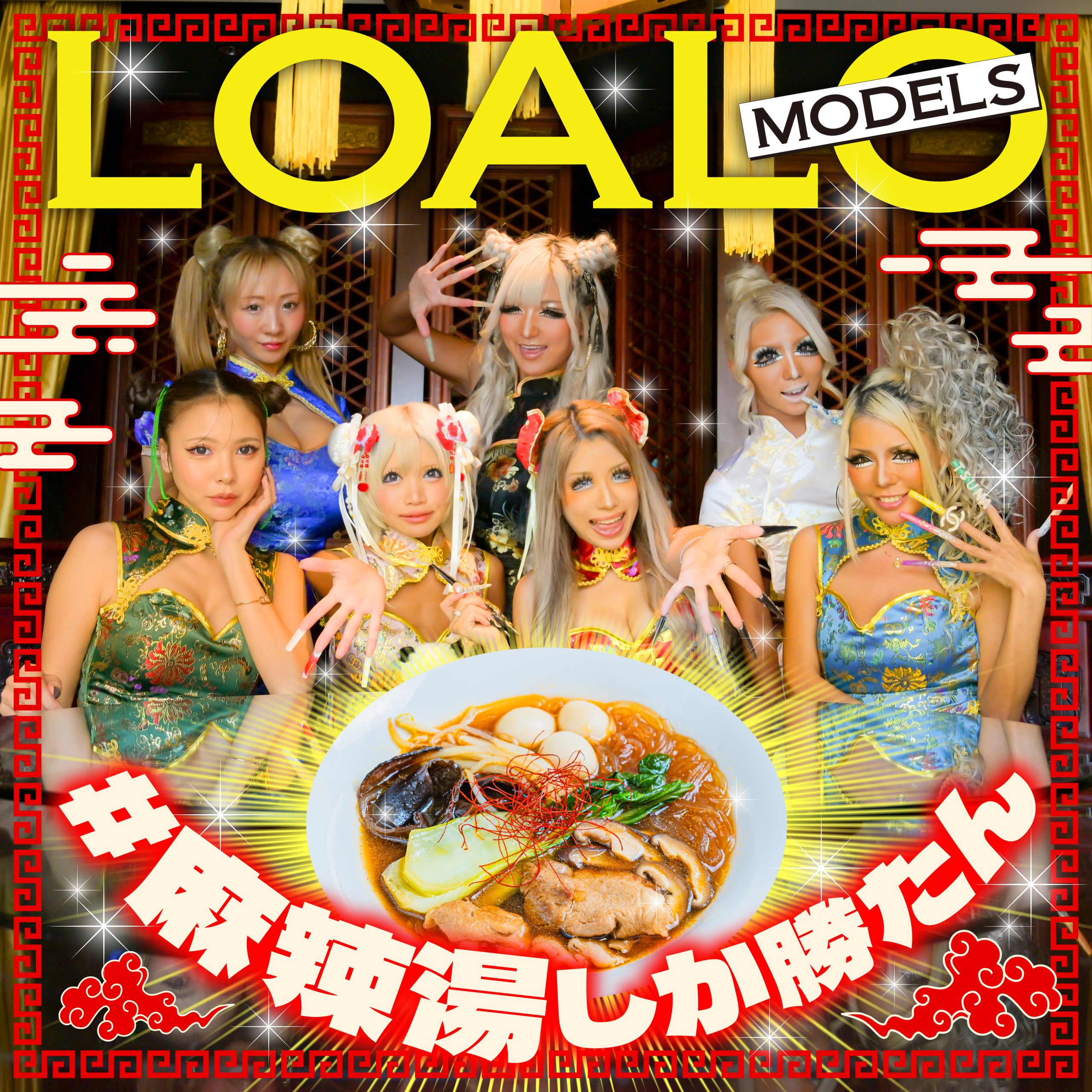 LOALO MODELS 12th SINGLE 楽曲配信＆MV公開！