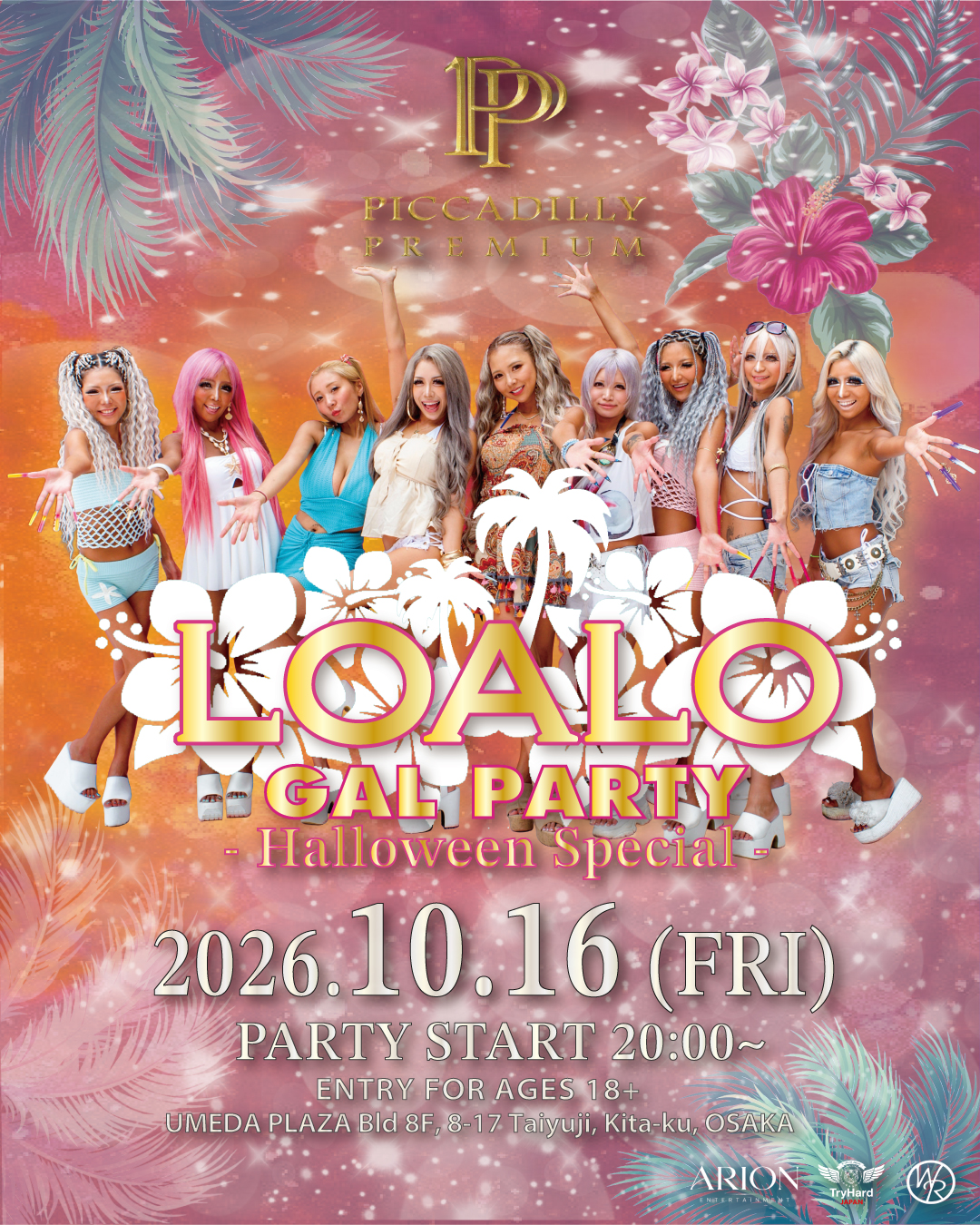 10/16 大阪LOALO GAL PARTY -Hallowwen Special- 開催！