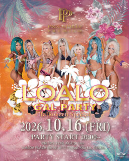 10/16 大阪LOALO GAL PARTY -Halloween Special- 開催！